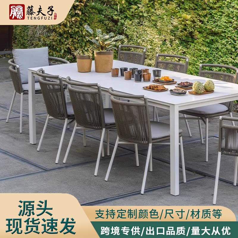 户外藤椅茶几组合客厅藤编花园阳台室外庭院简约休闲餐桌椅子家具