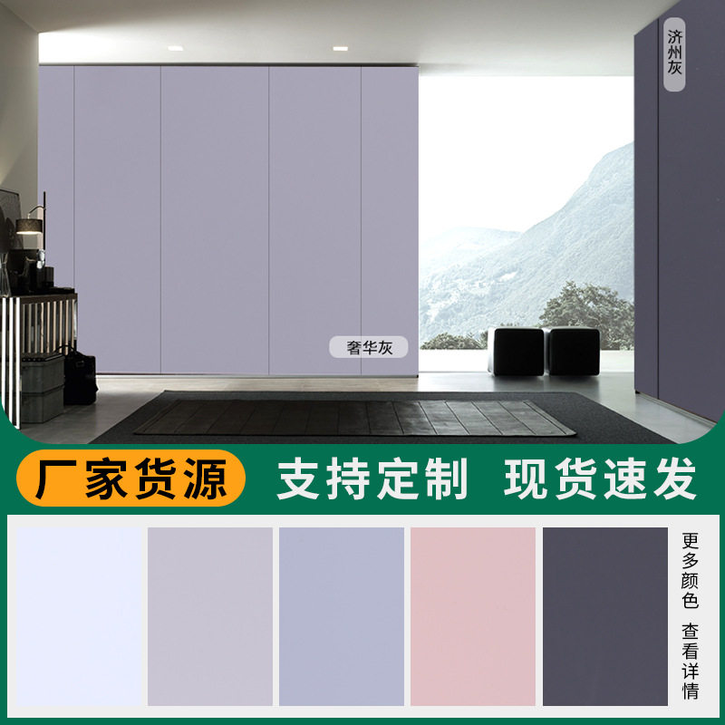 厂家批发室内装饰面板 全屋整装护墙板 防水多色可选免漆装饰材料