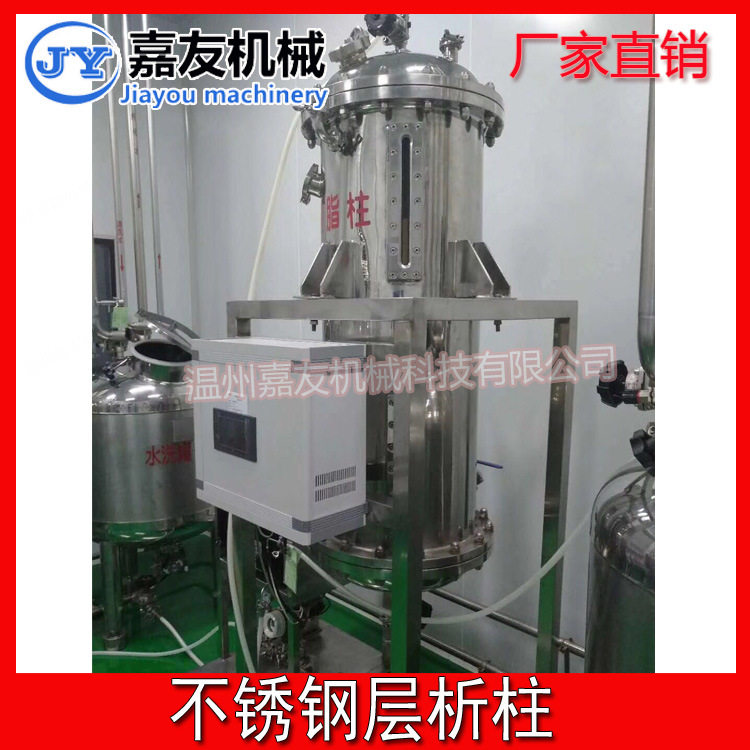 不锈钢层析柱\树脂柱\阴阳离子交换层析柱\大孔树脂吸附柱