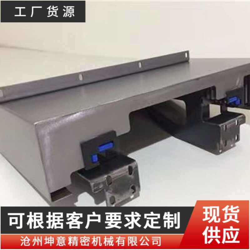 数控机床钢板防护罩不锈钢板导轨伸缩罩龙门铣落地镗床防护罩