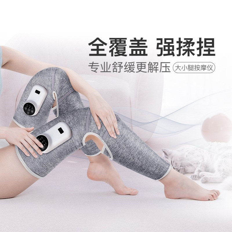 空气波腿部按摩器电动气压小腿按摩器揉捏腿部膝盖大腿按摩仪热敷