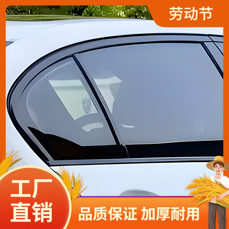 适用宝马三3系i3 X1 X5L IX3 X6 X7 五5系IX1 X3黑化车窗亮条饰凡