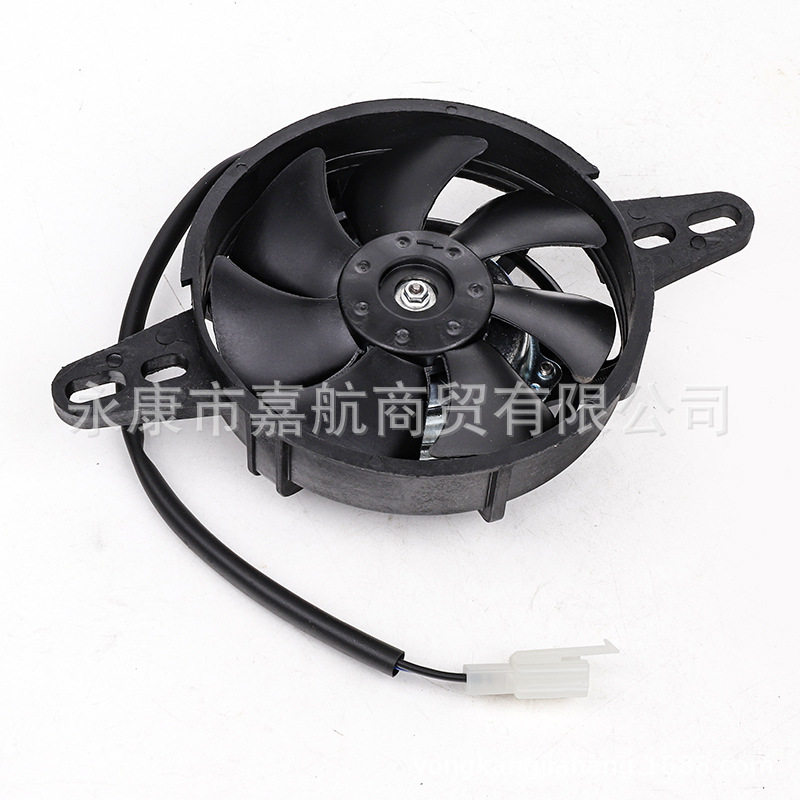 150cc 200cc 250cc ATV小车摩托车用高转速冷油器散热器冷却风扇