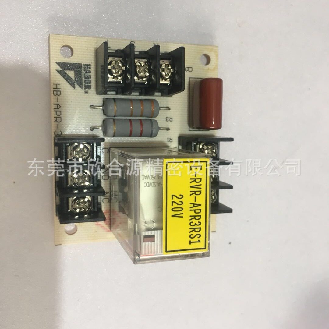 HABOR 哈伯油冷机配件-相序板 逆相保护器 E-RVR-APR3RS1 220V
