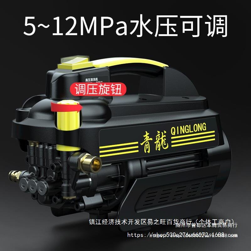 指南车高压洗车机家用220V便携