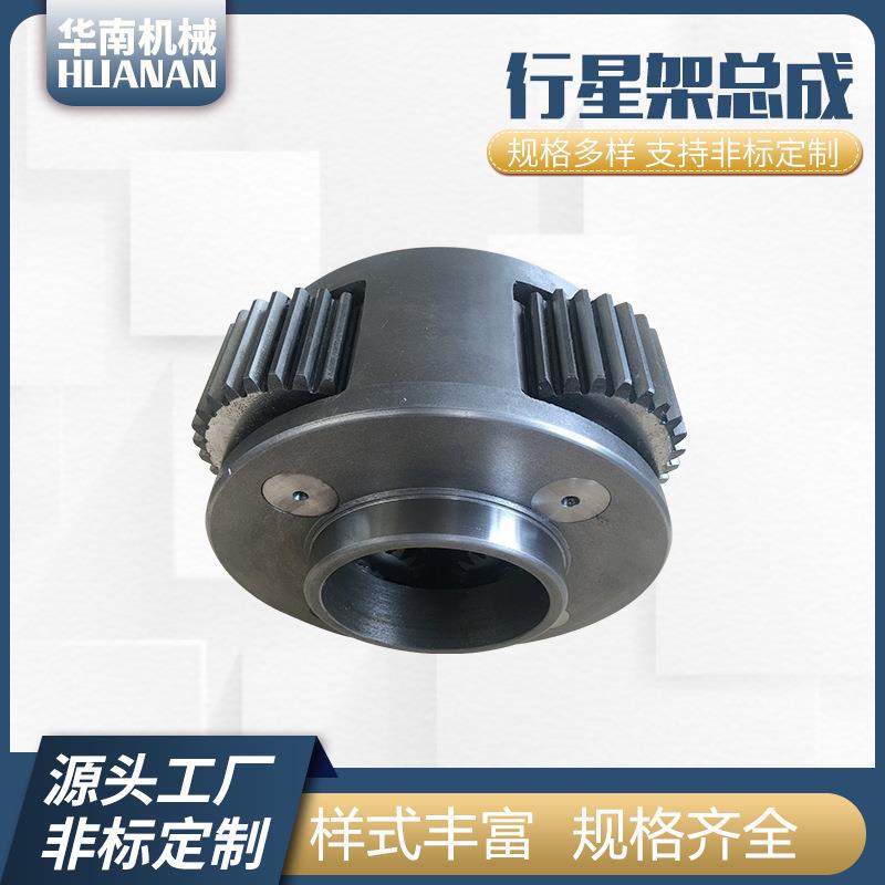 减速机行星架总成变速箱行星架总成装载机铲车配件