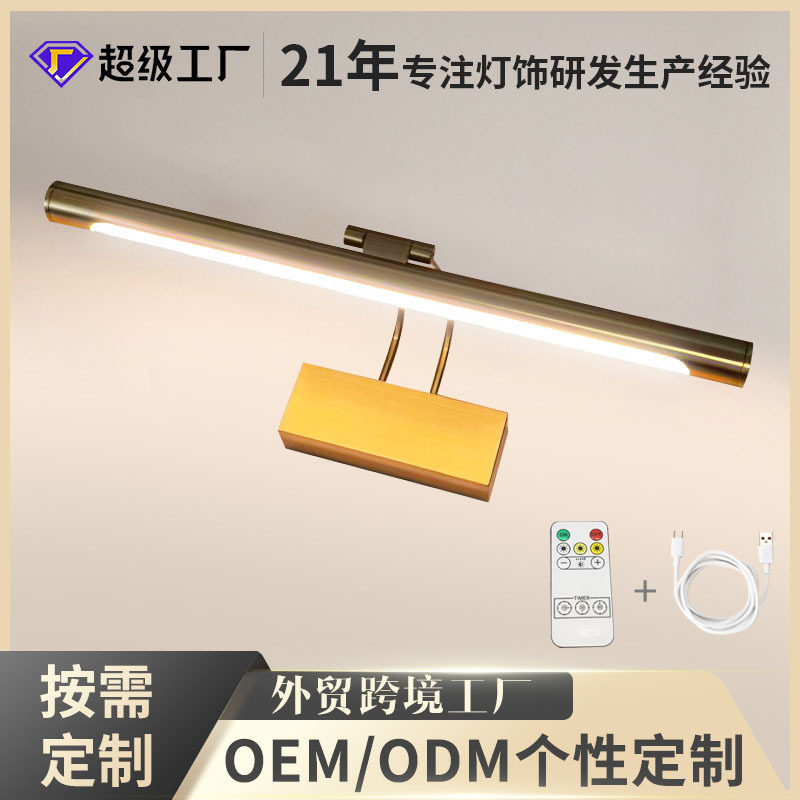 跨境订置LED镜前灯简约浴室镜前灯卧室灯餐厅铝材三色光走廊壁灯