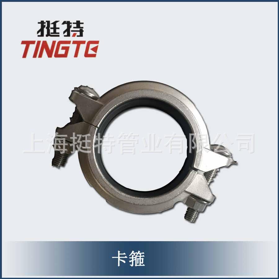 不锈钢管件沟槽式卡箍接头卡压式管件上海挺特