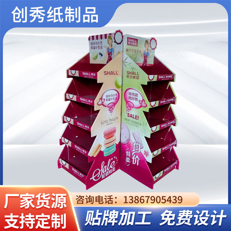适用于各种首饰 家用百货 收银台前商品摆放纸货架折叠纸盒货架