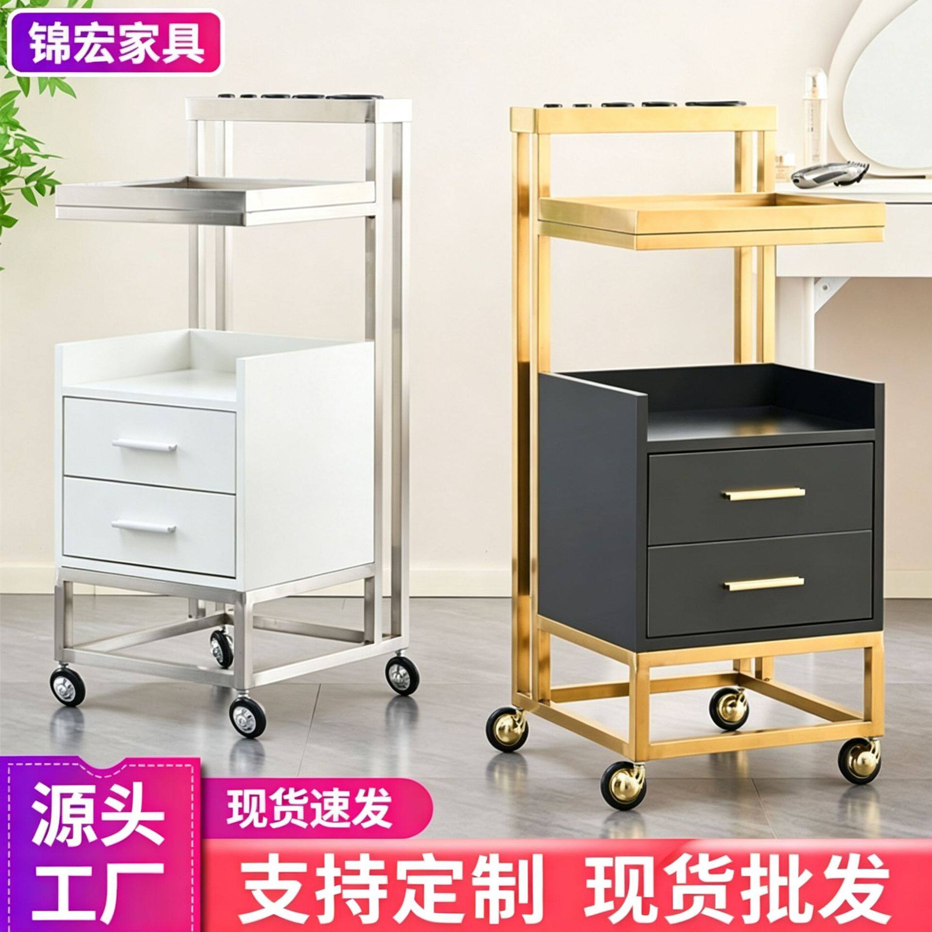 理发店工具柜子美容院用品小推车美发店多功能置物架子发廊工具台