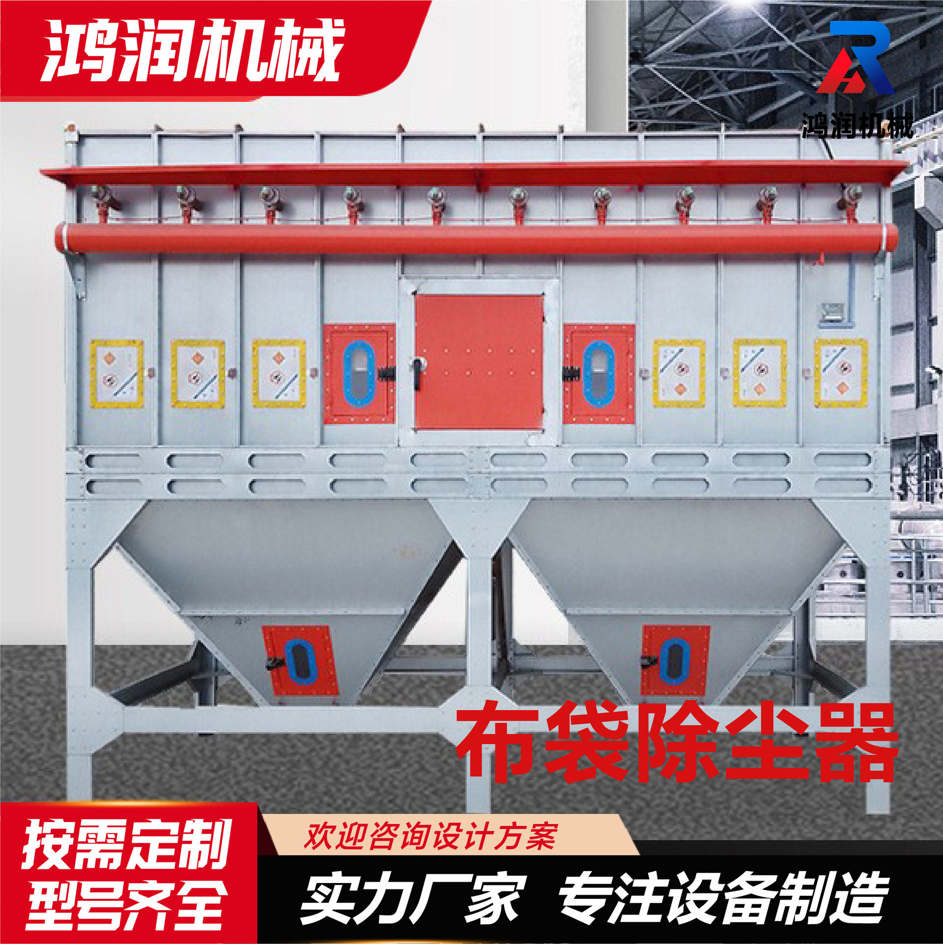 布袋除尘器厂家供应车间粉尘处理设备工业高效集尘除尘器