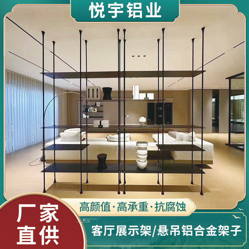 家用简约置物架铝合金满墙书架多层收纳柜置物架落地背景展示柜子