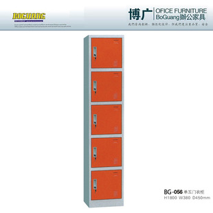 单五门更衣柜厂家批发 拆装更衣柜 钢制加厚更衣柜