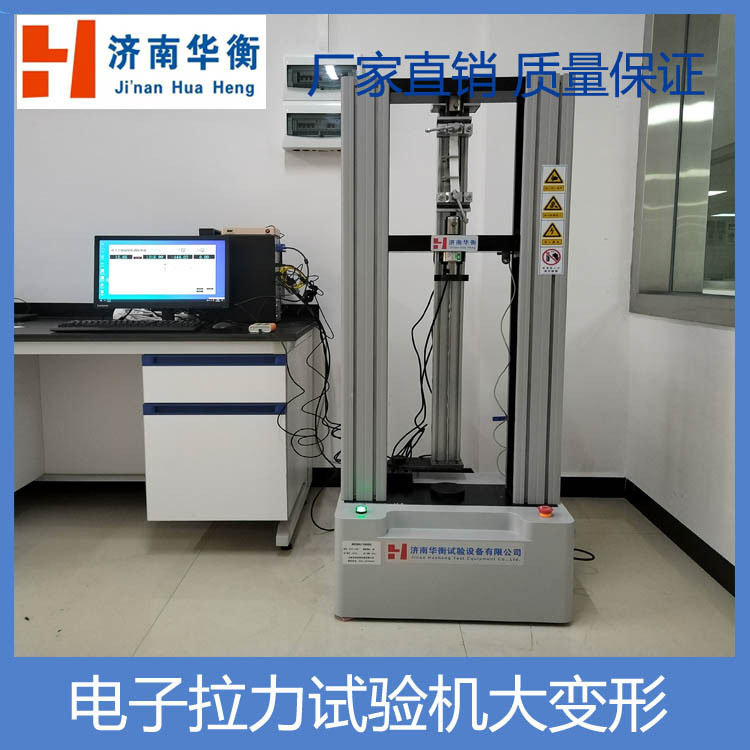 砂浆拉伸粘结强度复合膜试验机