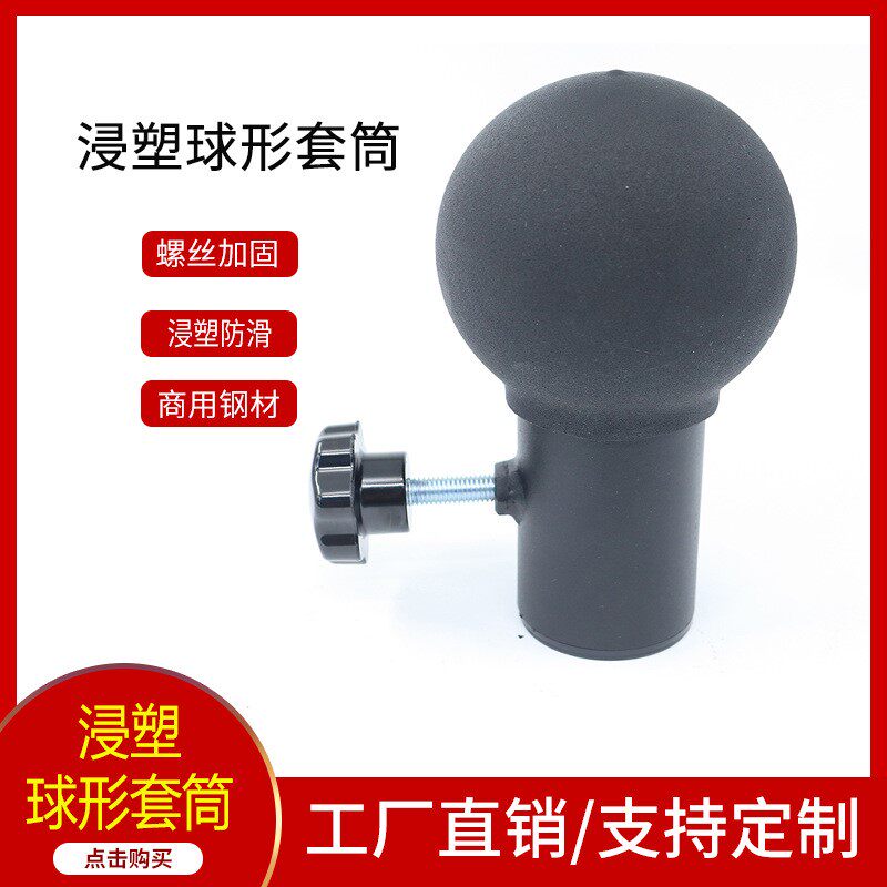 杠铃杆360度推举球形浸塑炮架杠铃爆发力硬拉划船腹肌健身器材