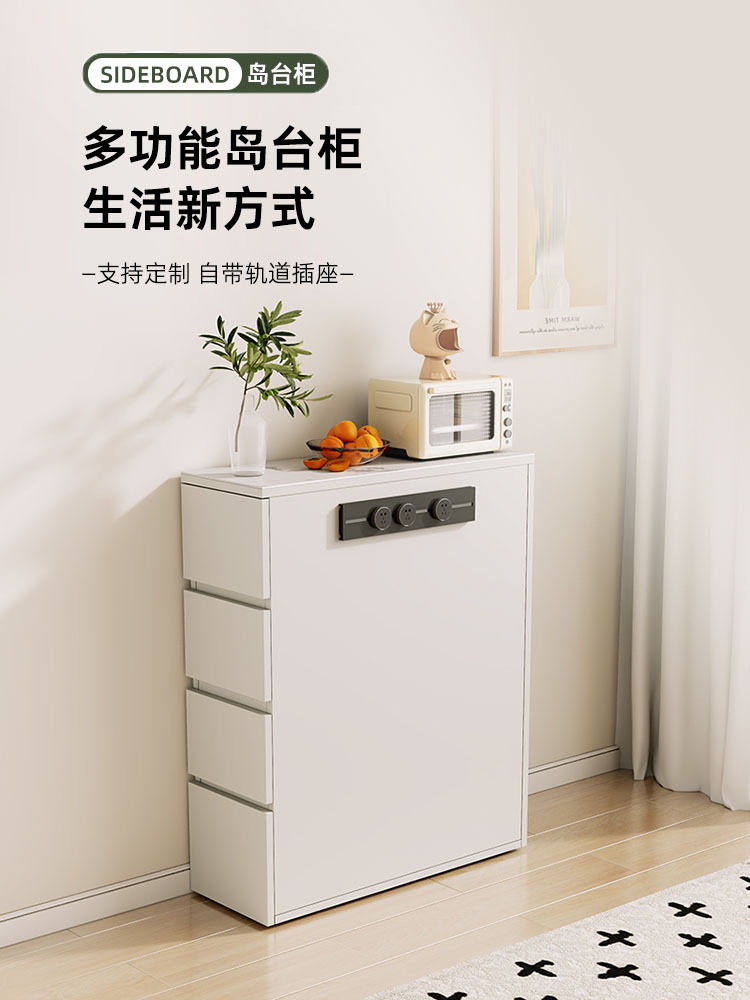 可移动岩板中岛台餐桌小户型餐边柜一体靠墙储物茶水柜岛台柜单独