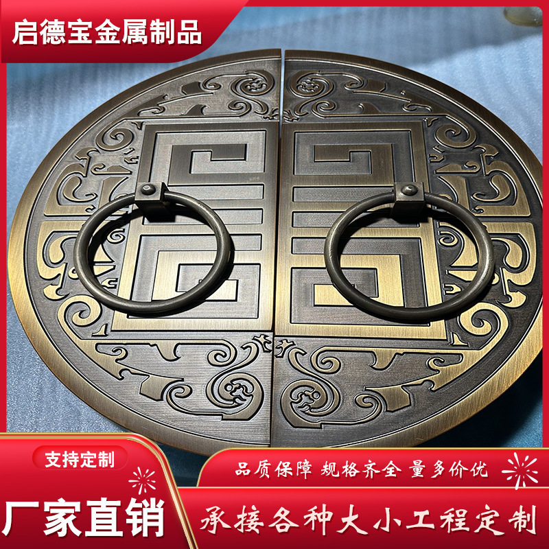 古铜圆环拉手新中式复古门把手仿古半圆玻璃门木门包厢门定logo制