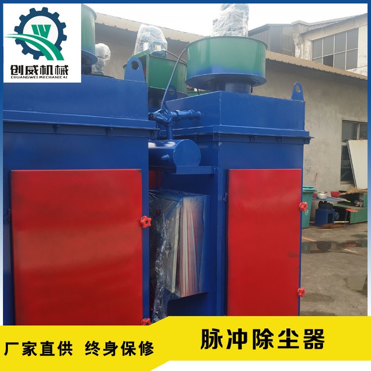 脉冲除尘器小型单机式布袋除尘器仓顶收尘机器烟尘收集设备自动