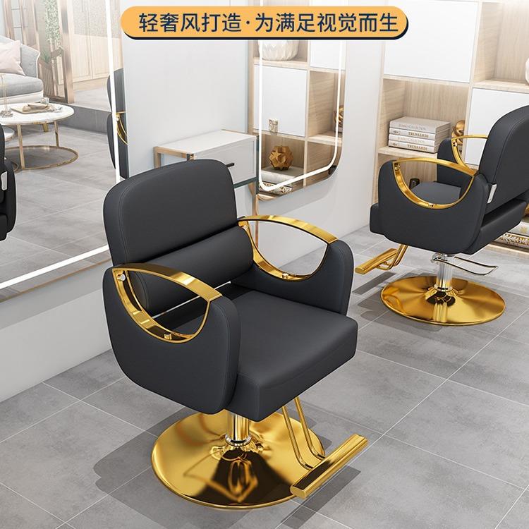 美发店椅子网红理发店椅子发廊用升降旋转烫染不锈钢剪发理发椅