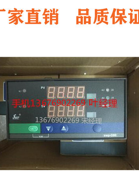 昌辉SWP-ND815-012-23/12-HL-P PID控制仪温控仪液位仪