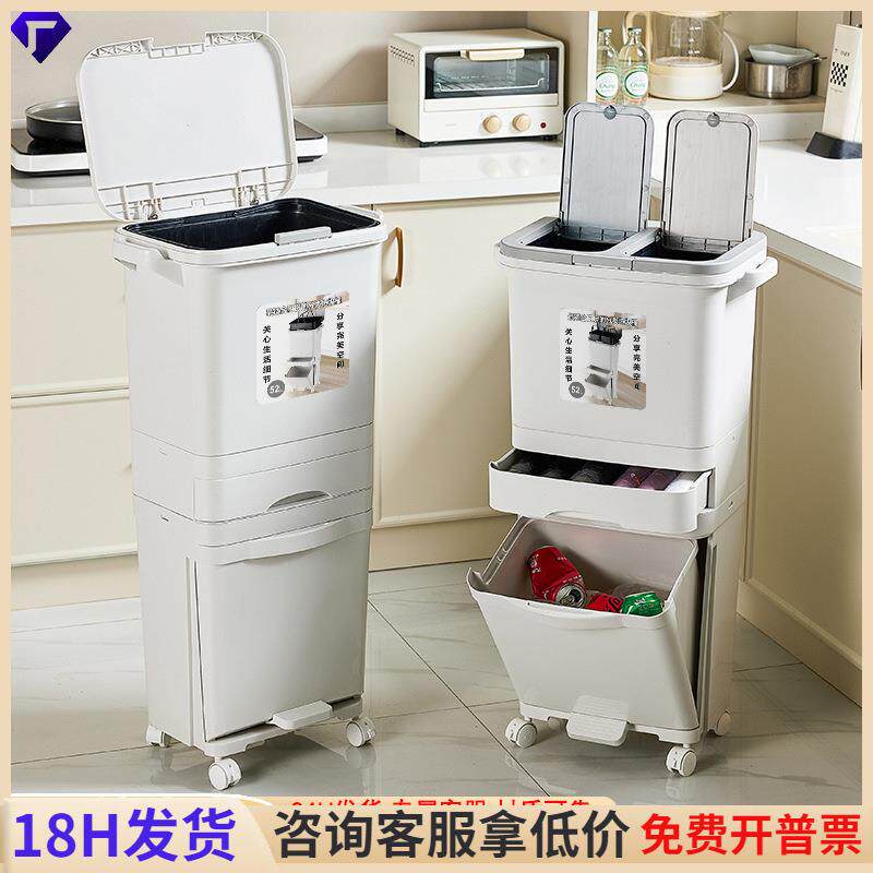 分类厨房垃圾桶家用带盖大容量双层干湿分离分类厨余垃圾桶可移动