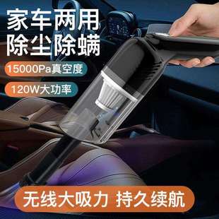 车载吸尘器车用无线充电汽车家用小型强力手持迷你紫外线除螨 新款
