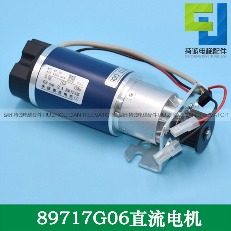 适用通力电梯永磁直流门电机KM89717G060408门机马达BCI63.25