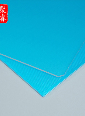 厂家批发MS免丝印导光板600*600面板灯 广告灯箱抗紫外线导光板