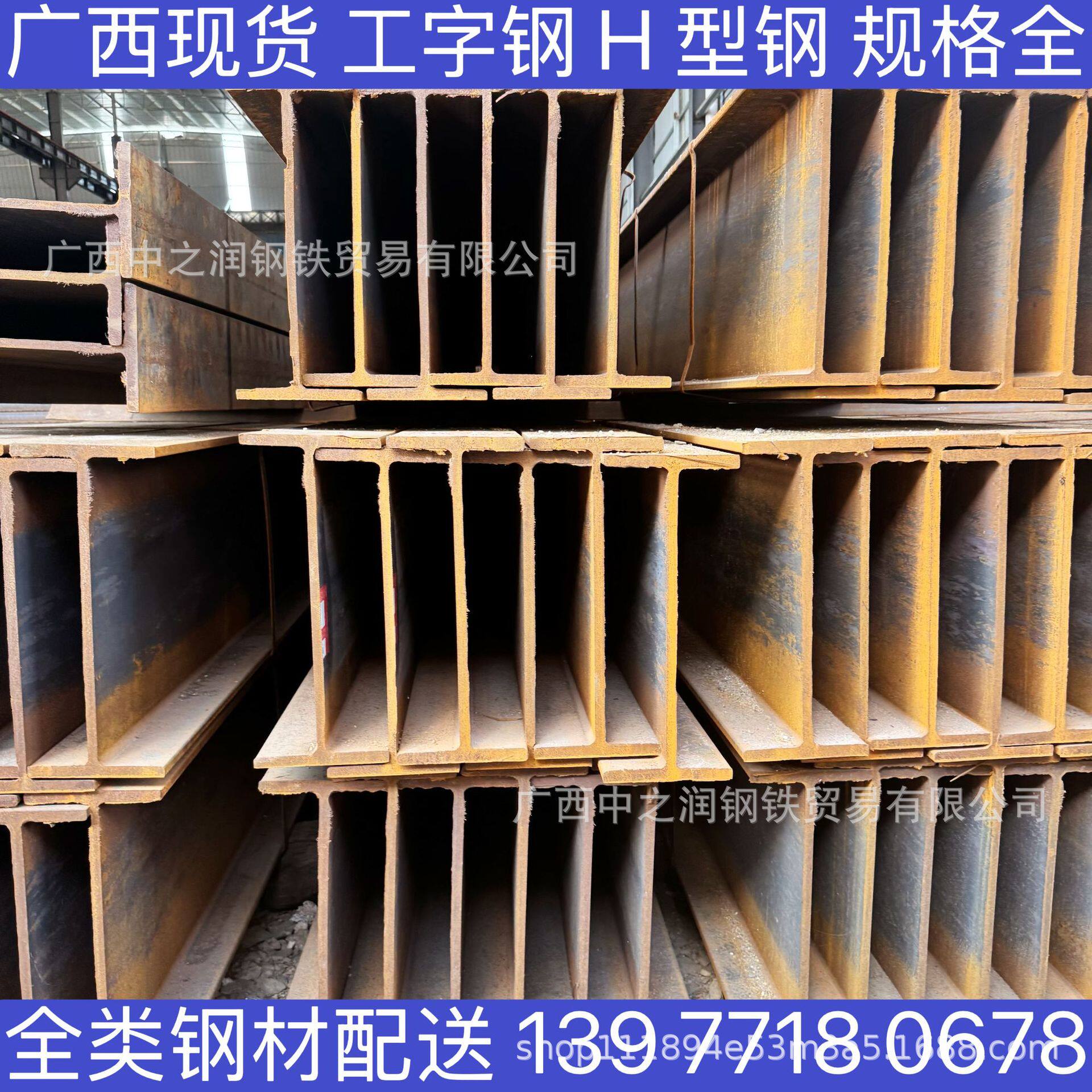 广西现货Hh型钢工字钢 28AB 30AB  批发价 可切割 按米卖