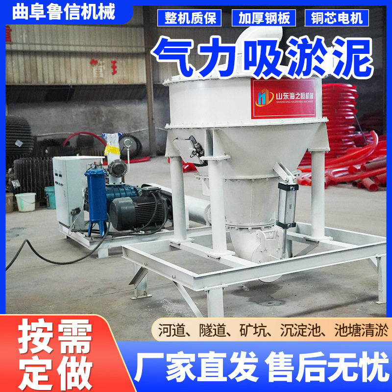 跨境出售河道淤泥吸淤机工业气力真空负压抽淤机工业气力抽淤机