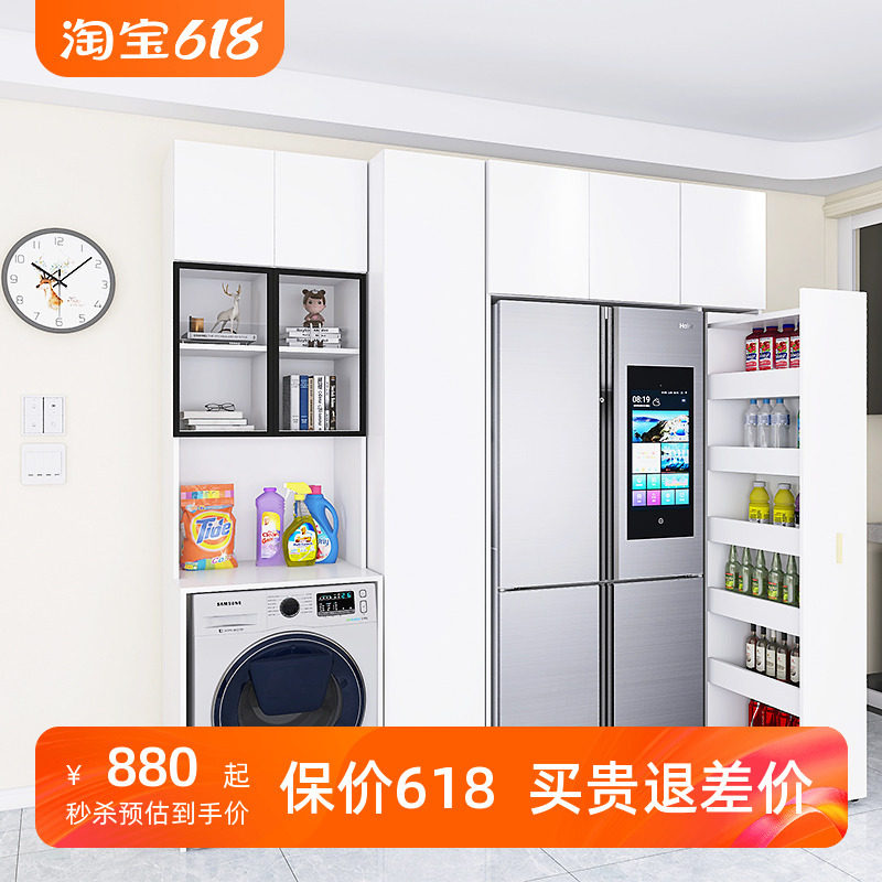 餐边柜高柜一体靠墙嵌入式冰箱柜阳台洗衣机柜客厅厨房实木储物柜