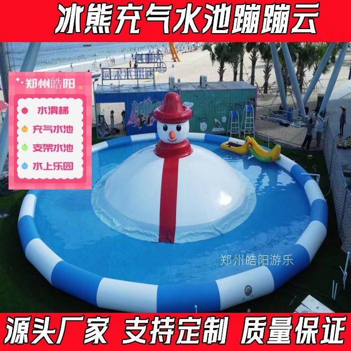 2024年水上乐园新款冰熊水上蹦蹦云充气水上城堡乐园水滑梯蹦蹦床
