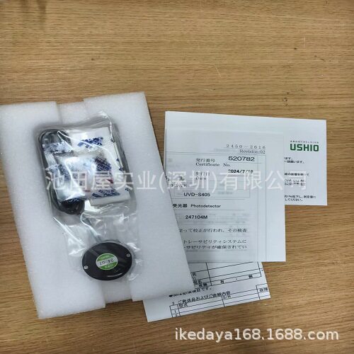精品 USHIO牛尾 紫外线积算光量计专用探头 UVD-S405