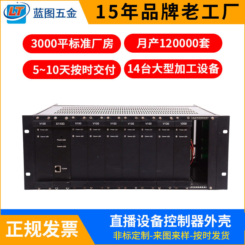 厂家供应仪表仪器铝合金壳体电脑机箱钣金加工型材机箱现货直销