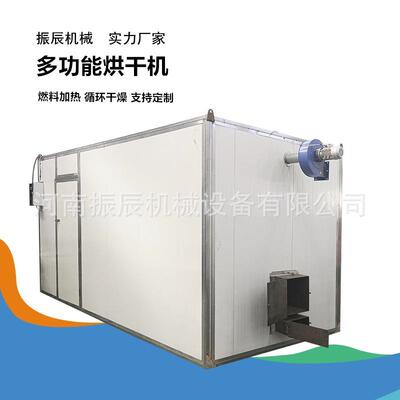 振辰榆木烘干机榆木板脱水风干设备杂木柳木除湿烘干房生产