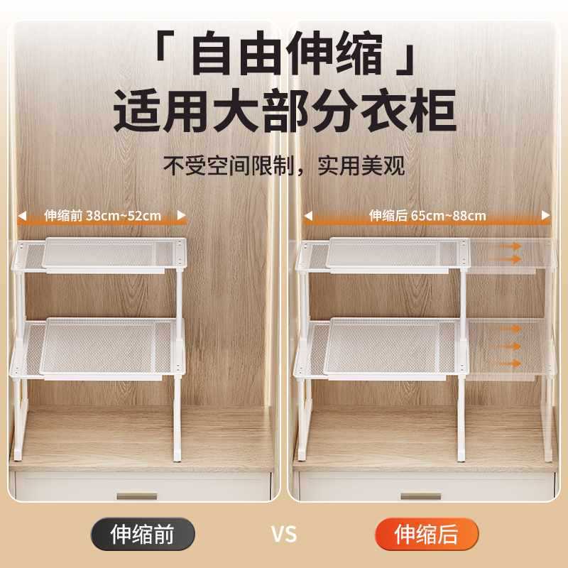 ?可伸缩衣柜分层隔板置物板衣橱柜子分层收纳架子鞋柜空间利用神