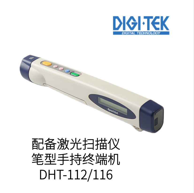 日本Digitech笔型手持终端机