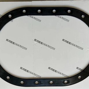 船舶人孔盖密封圈 人孔密封垫片 耐油耐高温 油藏专用