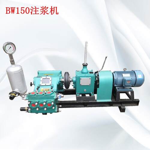 BW50-3注浆泵BW60-8砂浆注浆机单缸灰浆泵小型灌浆机注浆泵