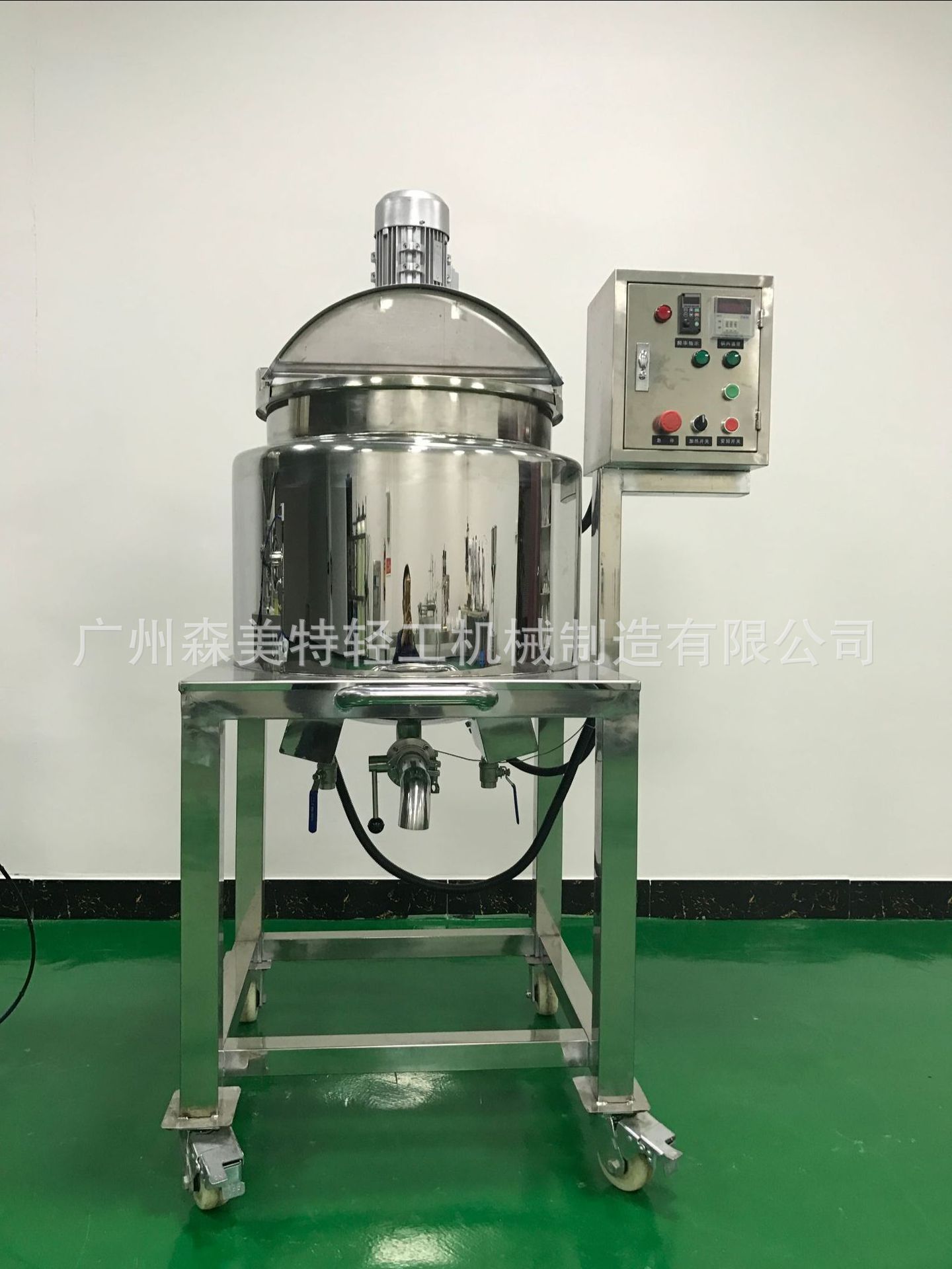 化工小型电加热立式搅拌桶