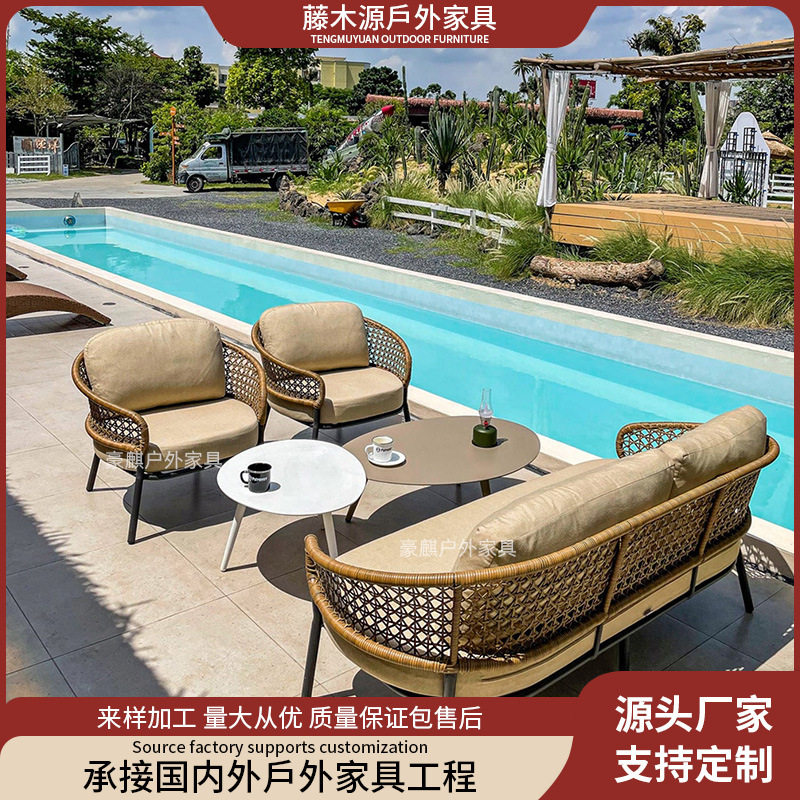 北欧户外沙发椅设计师别墅休闲铝合金藤绳编室外花园阳台藤椅沙发