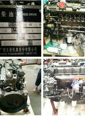 广西玉林机器股份有限公司 玉林6G270-30提供整机及全部配件