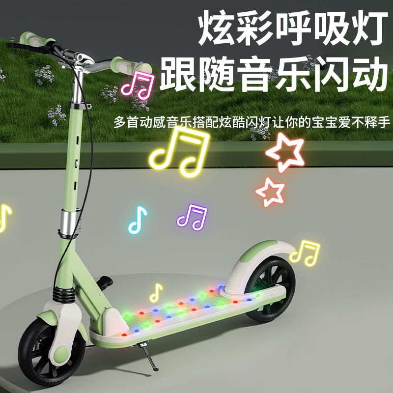 蓝猫儿童滑板车音乐成人版两轮滑板可折叠大童代步滑行车发光轮