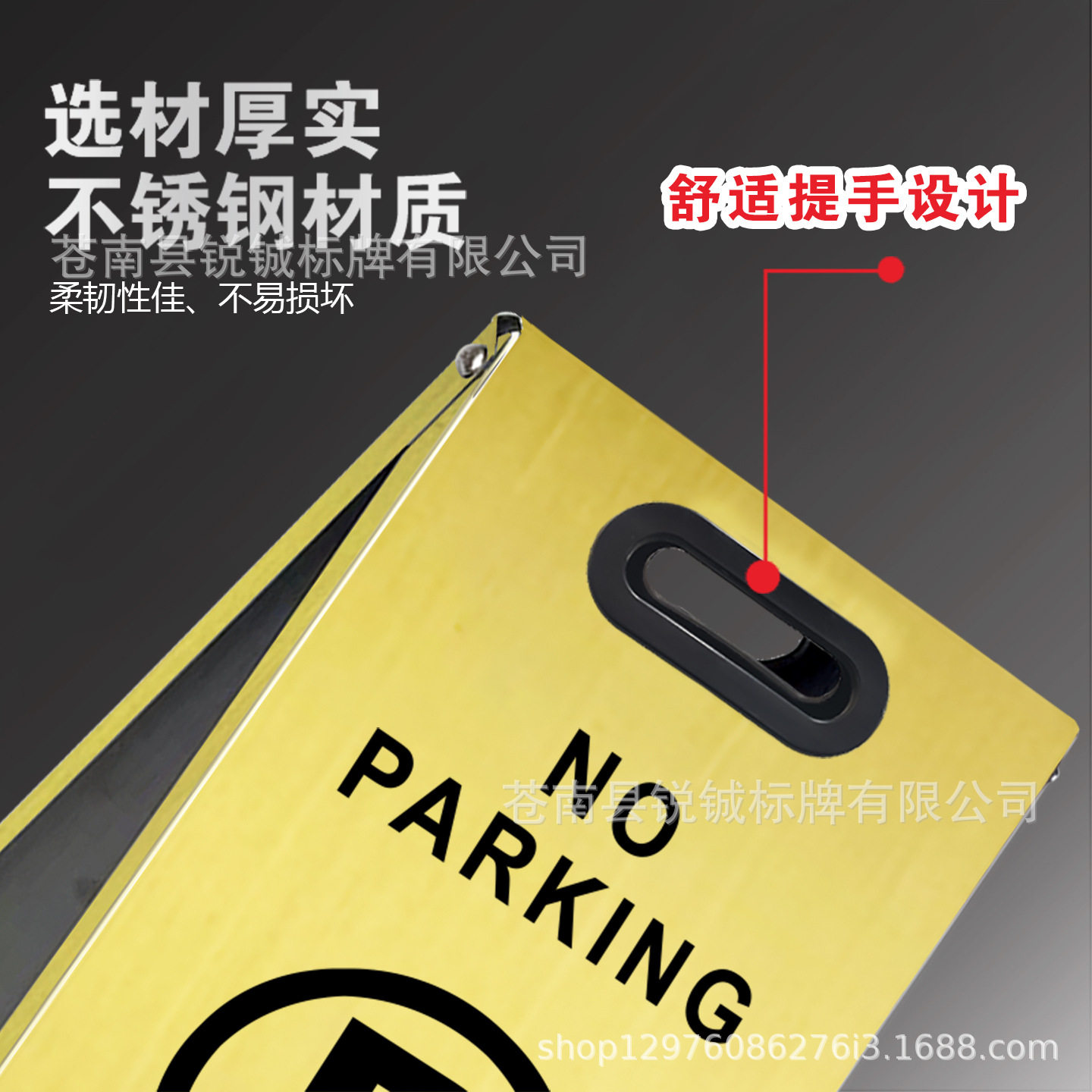 A字牌请勿泊车警示牌小心地滑提示牌酒店停车指示牌告知牌反光