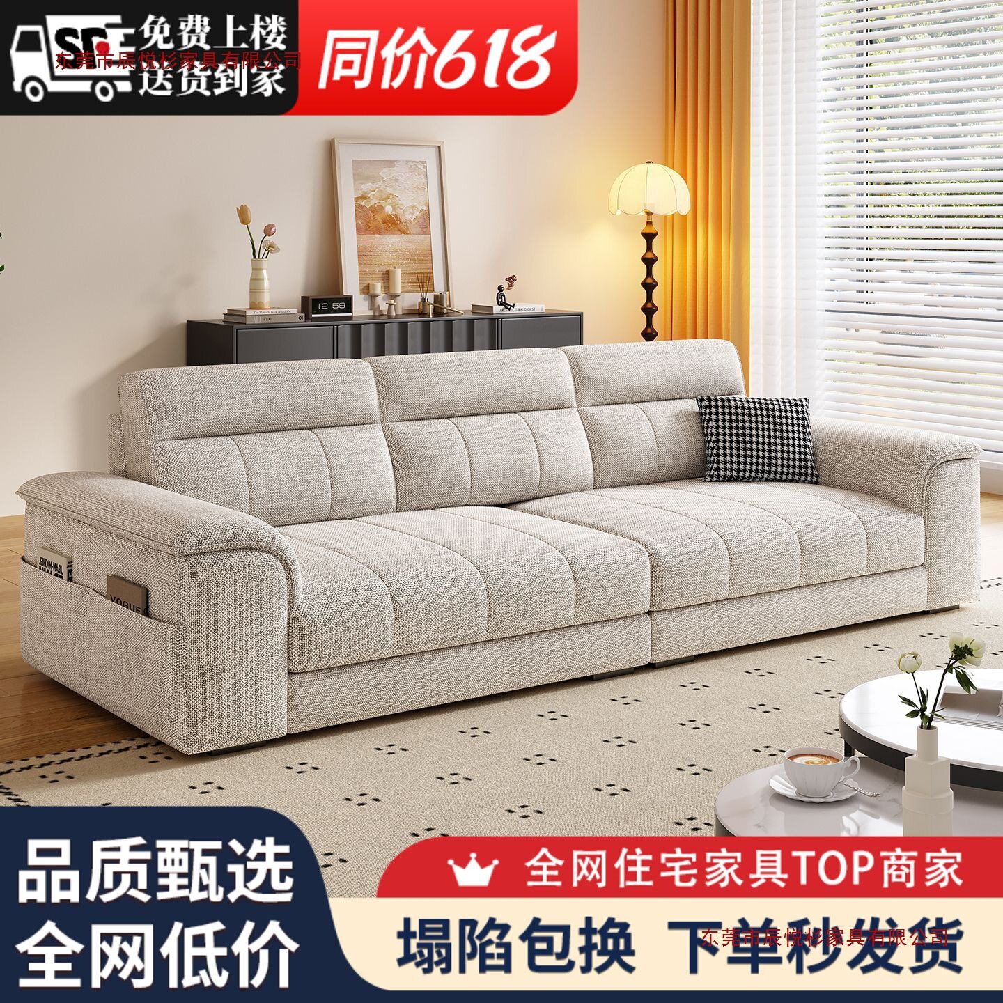 北欧风棉麻布艺沙发麻布沙发客厅加宽出租房简约现代直排新款日式