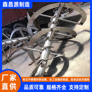 304不锈钢混合搅拌器侧入式搅拌机2205不锈钢搅拌器 推进式搅拌器