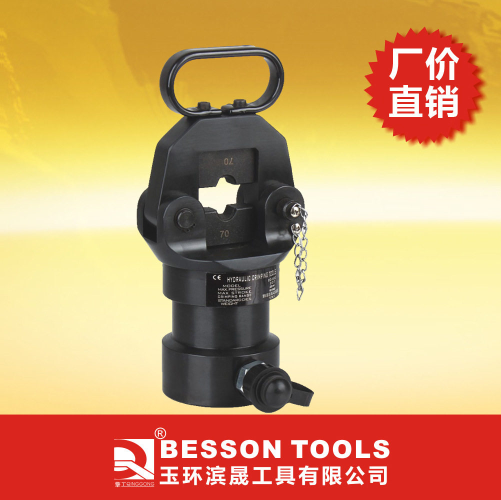 厂家直销分体式液压钳CO-500/630/1000系列 手动液压压线钳端子钳