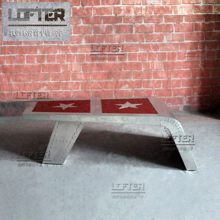 LOFT工业风个性茶几铝皮铆钉金属酒吧咖啡馆茶几客厅茶台定制家具