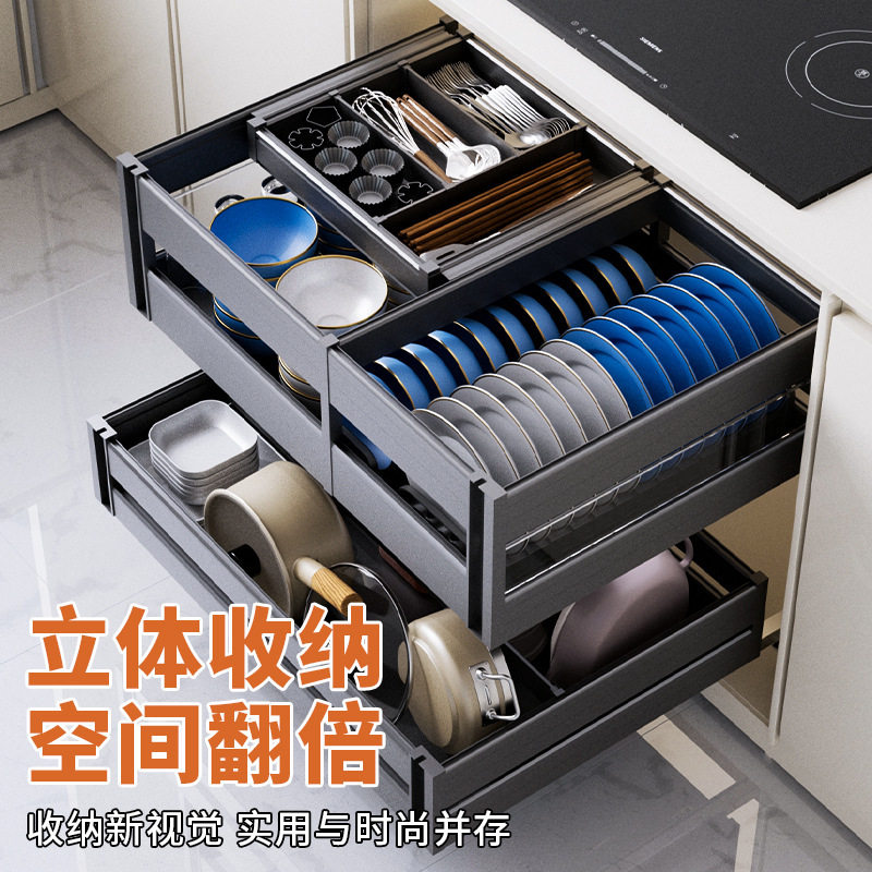 三层抽中抽大宽边铝合金拉篮抽屉工具抽刀叉分隔盘碗碟置物架