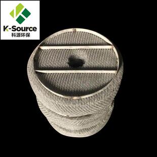 科源环保丝网除沫器气液过滤分离不锈钢除雾器金属丝网除沫器